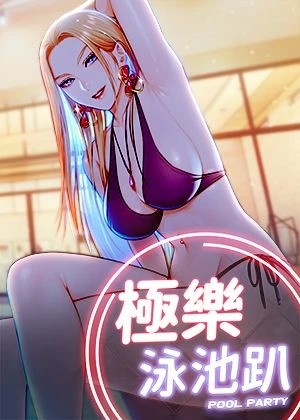 编辑推荐漫画3